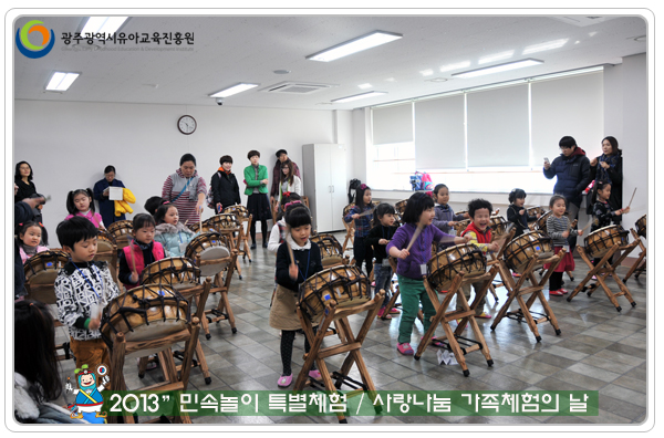 민속놀이 특별체험6 사본.jpg